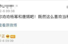 娱乐圈吃瓜神回复,笑料百出，揭秘明星幕后趣闻