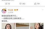 娱乐吃瓜菌官方账号,娱乐吃瓜菌带你探秘网红八卦与内幕