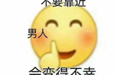 娱乐吃瓜酱学不进去了,轻松娱乐，轻松学习
