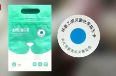 丰田到底开窍！新RAV4荣放换装“机甲风”内饰比肩豪车，新一代RAV4荣放曝光颜值看齐普拉多内饰升级能否大卖？物业保洁员（南京银行轮歇）（）