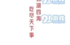 娱乐吃瓜资讯在哪看啊,揭秘最新八卦资讯平台