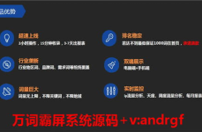 网站推广排名,如何提升网站在搜索引擎中的 visibility