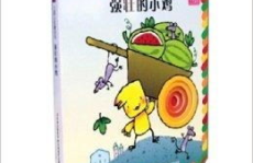 故事口袋