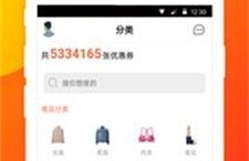 淘宝app官方下载,购物新体验尽在掌握！