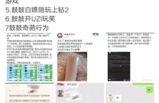 黑料网最新网址,追踪网络黑幕，守护网络安全