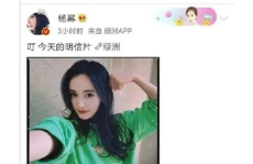 娱乐吃瓜酱商品id,独特商品ID背后的故事与魅力