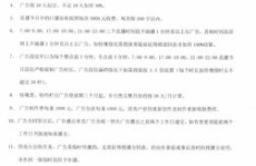 娱乐电台广播稿,盘点热门节目与精彩瞬间