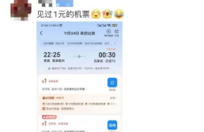 石家庄机票预订,轻松规划您的出行之旅