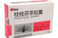 桂枝茯苓胶囊,传统中药的现代守护神