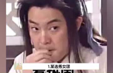 娱乐播报吃瓜是真的吗,吃瓜真相，娱乐播报背后的真实故事
