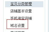 免费二级域名申请,开启您的网络之旅