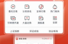 渤海证券官方下载,一站式金融服务平台体验揭秘