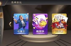 点我棋牌娱乐官网最新版,畅享极致游戏体验
