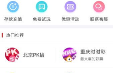 国发娱乐购彩,引领时尚购彩新潮流